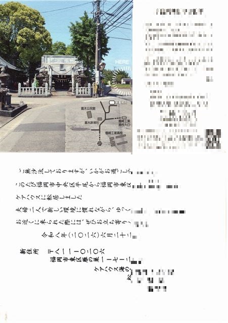 画像の説明