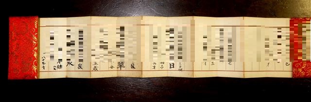 画像の説明