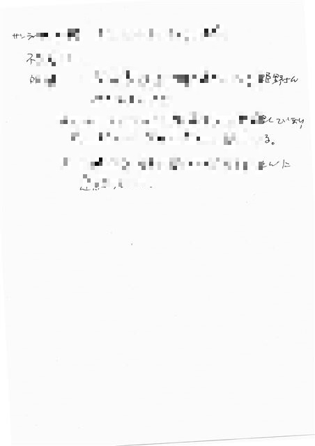 画像の説明