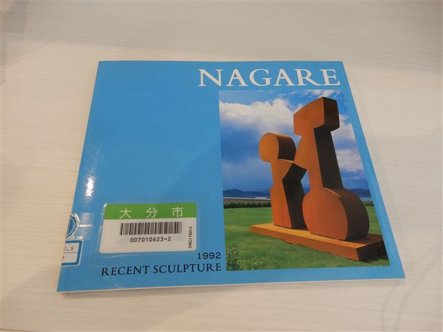 画像の説明