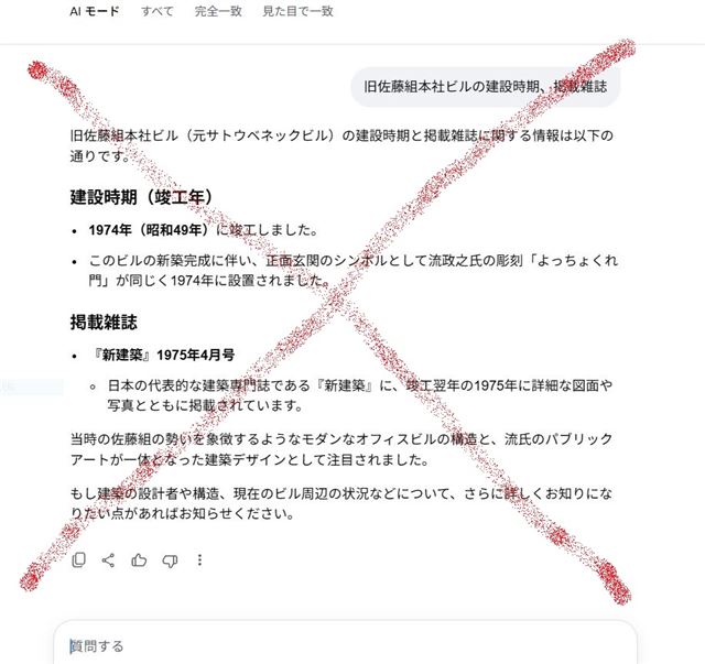 画像の説明