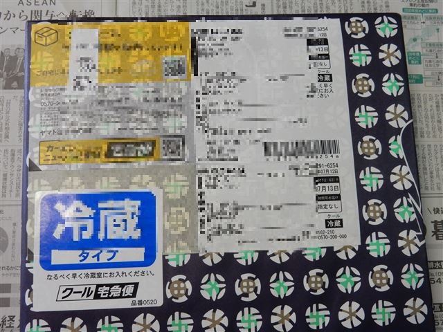 画像の説明