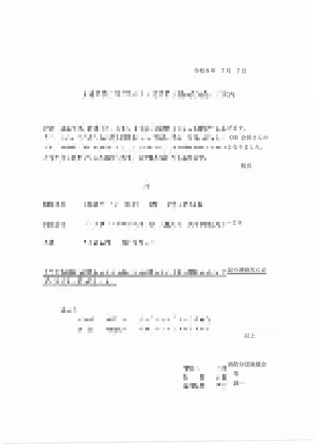 画像の説明