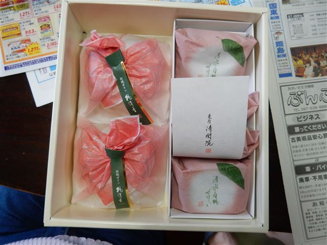画像の説明