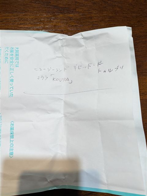画像の説明