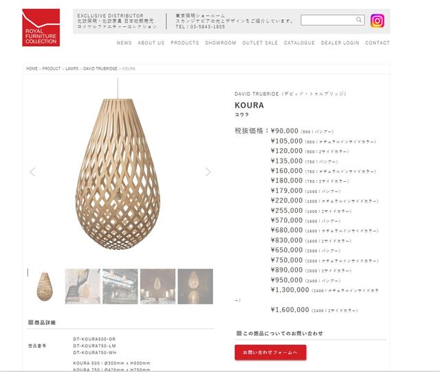 画像の説明