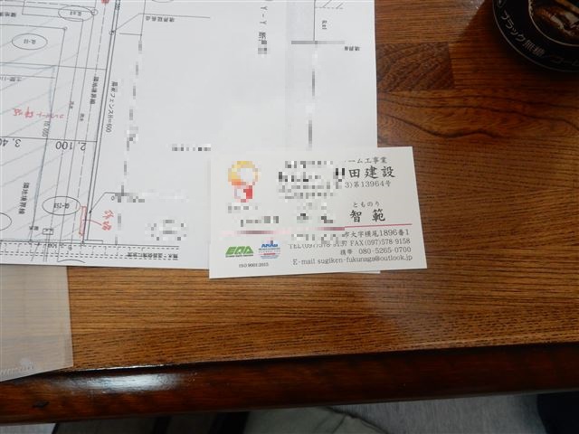 画像の説明