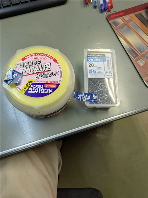 画像の説明