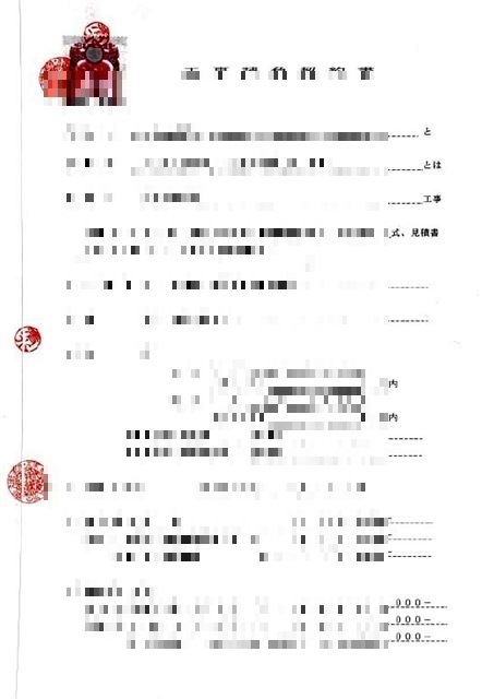 画像の説明