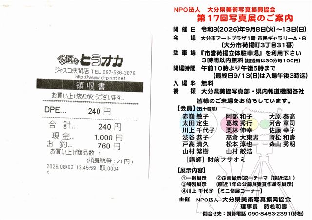 画像の説明