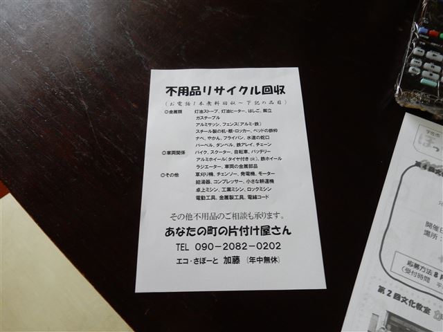 画像の説明