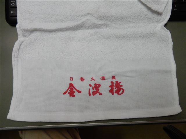 画像の説明