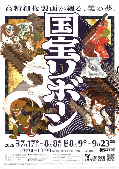画像の説明