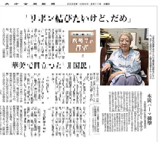 画像の説明