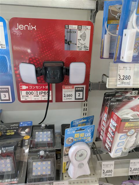 画像の説明