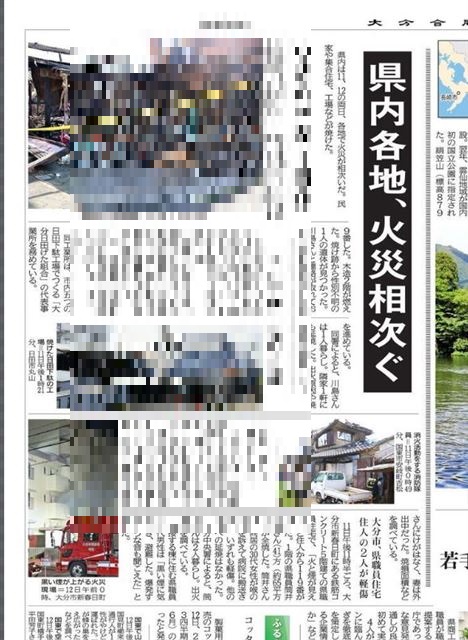 画像の説明