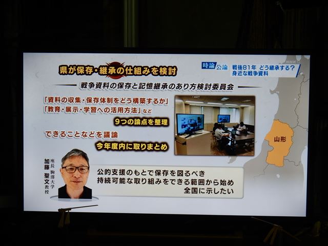 画像の説明