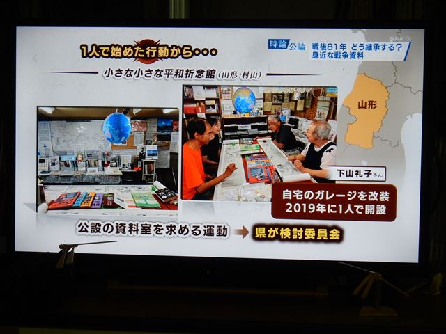画像の説明
