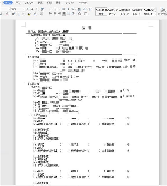 画像の説明