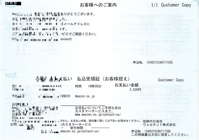 画像の説明
