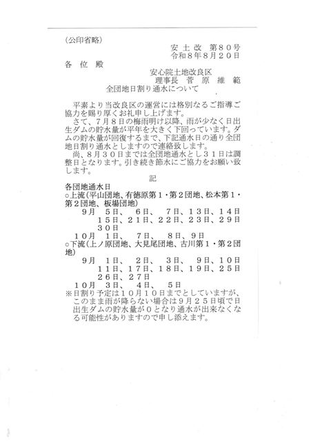 画像の説明
