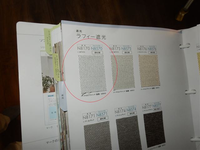 画像の説明