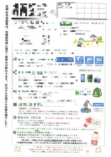 画像の説明