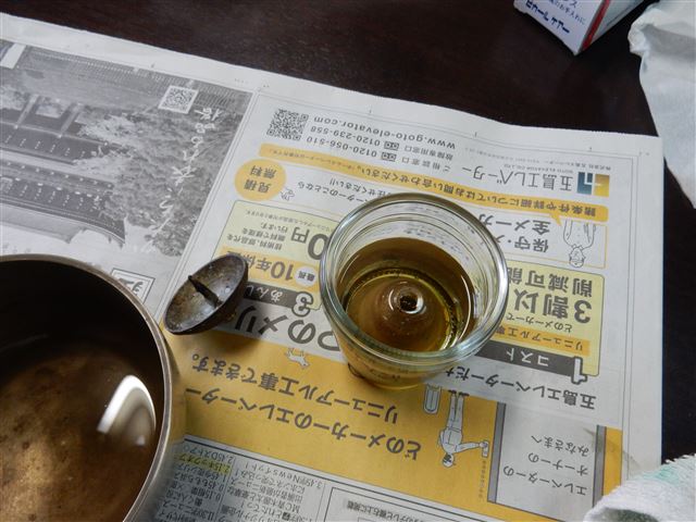 画像の説明