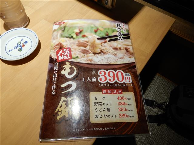 画像の説明