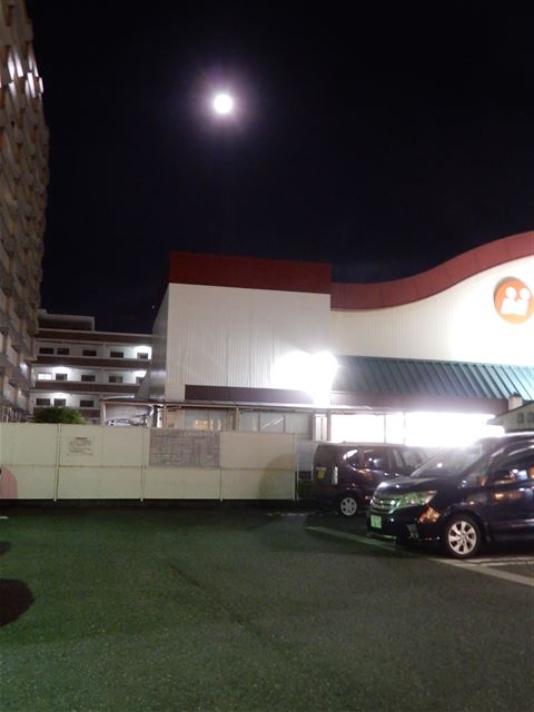 画像の説明