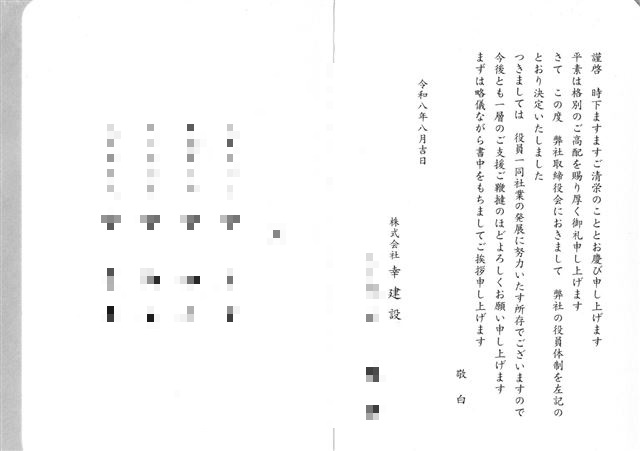 画像の説明