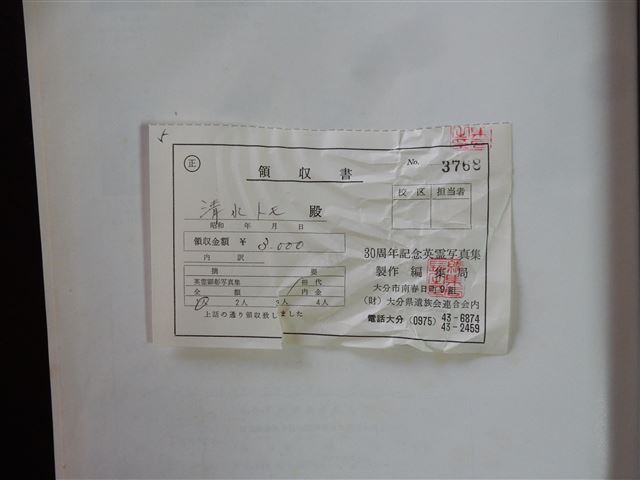 画像の説明