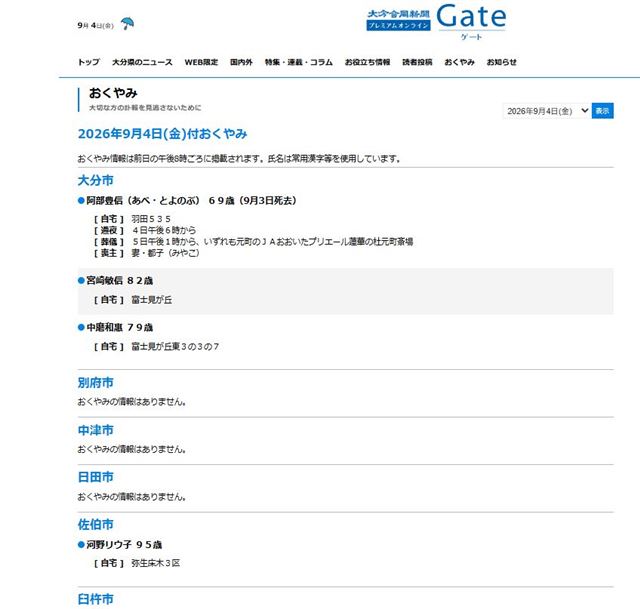 画像の説明
