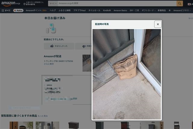 画像の説明