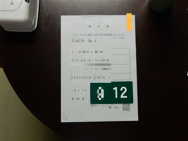 画像の説明