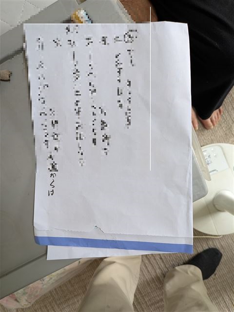画像の説明