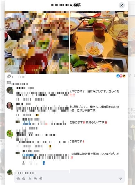 画像の説明