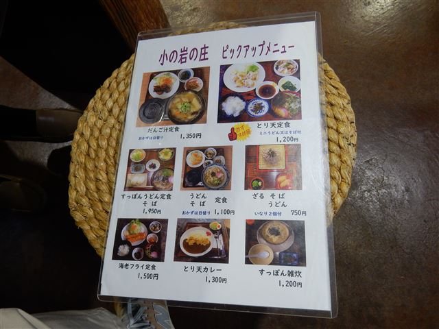 画像の説明
