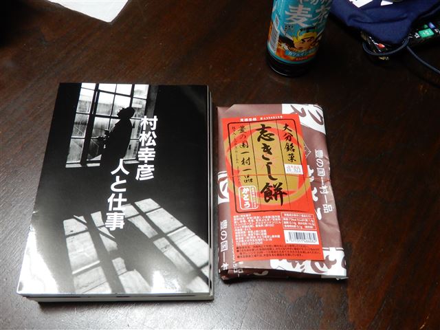 画像の説明