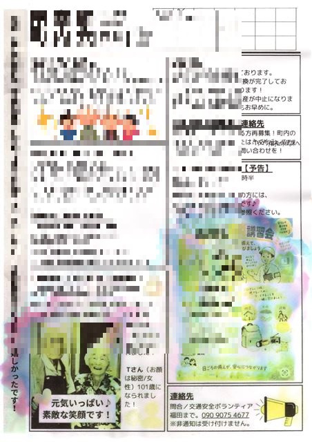 画像の説明