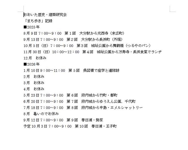 画像の説明