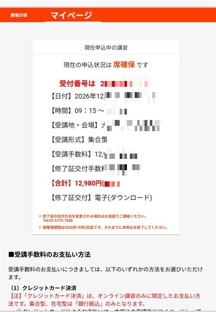 画像の説明