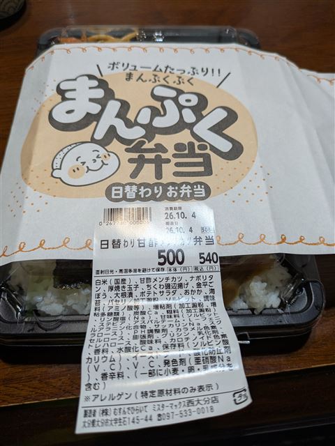 画像の説明