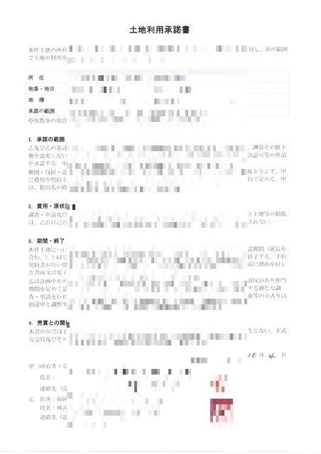 画像の説明