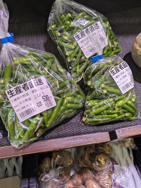 画像の説明