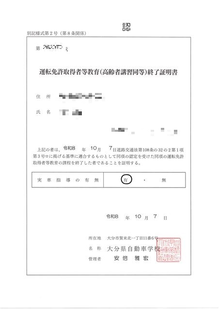 画像の説明