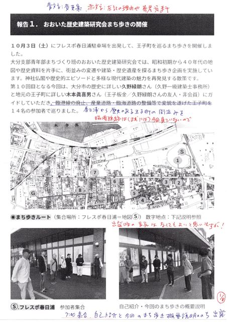 画像の説明