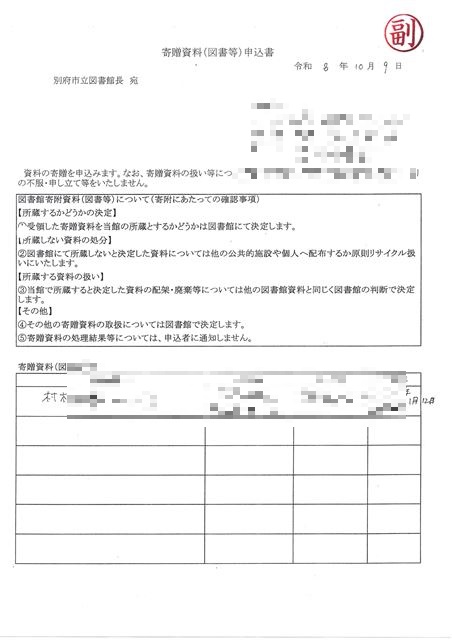 画像の説明