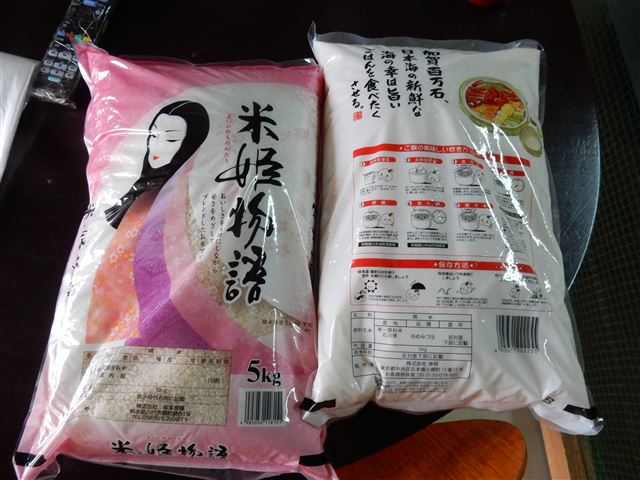 画像の説明