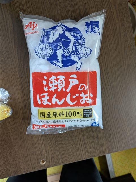 画像の説明